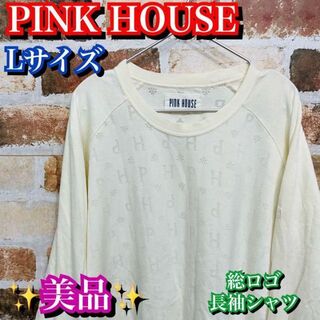 ピンクハウス(PINK HOUSE)の美品✨ピンクハウス　総ロゴ　長袖シャツ　白　ホワイト　Lサイズ(Tシャツ(長袖/七分))