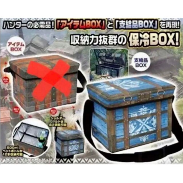 モンスターハンター　保温保冷収納BOXチェア エンタメ/ホビーのおもちゃ/ぬいぐるみ(キャラクターグッズ)の商品写真