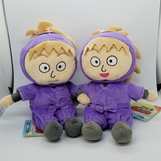 不破雷蔵 鉢屋三郎 ぬいぐるみの通販 by ししまろ's shop|ラクマ 不破雷蔵 鉢屋三郎 ぬいぐるみの通販 by ししまろ's shop|ラクマ