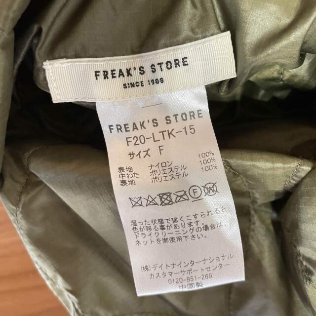 FREAK'S STORE(フリークスストア)のFREAK'S STORE リバーシブルボアコート レディースのジャケット/アウター(ロングコート)の商品写真