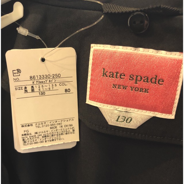 kate spade new york(ケイトスペードニューヨーク)のタグ付き未使用⭐︎kate spade⭐︎2wayアウター　130センチ キッズ/ベビー/マタニティのキッズ服女の子用(90cm~)(ジャケット/上着)の商品写真