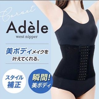 ウエストニッパー コルセット ダイエット 補正下着(エクササイズ用品)