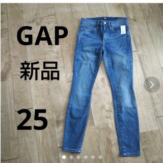 ギャップ(GAP)のGAP トゥルースキニー デニム 新品 25(デニム/ジーンズ)