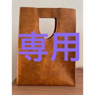 アガット バッグの通販 300点以上 | ageteのレディースを買うならラクマ