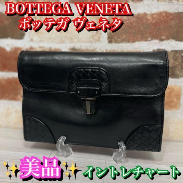 ブランド Bottega イントレチャート セカンドバッグ ブラック 黒の ブランド Bottega イントレチャート セカンドバッグ ブラック 黒の