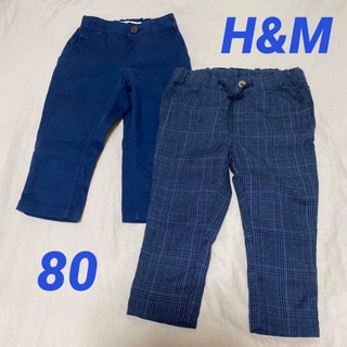 エイチアンドエム(H&M)のH&M キッズ チェック パンツ ズボン 80 2本セット(パンツ)