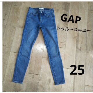 ギャップ(GAP)のGAP スキニー デニム 25 美品(デニム/ジーンズ)