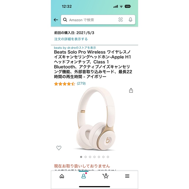 Beats by Dr Dre SOLO PRO IVORY 公式の 10780円引き www.gold-and