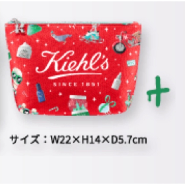 Kiehl's(キールズ)のキールズ　スペシャルギフト2022 コスメ/美容のボディケア(その他)の商品写真