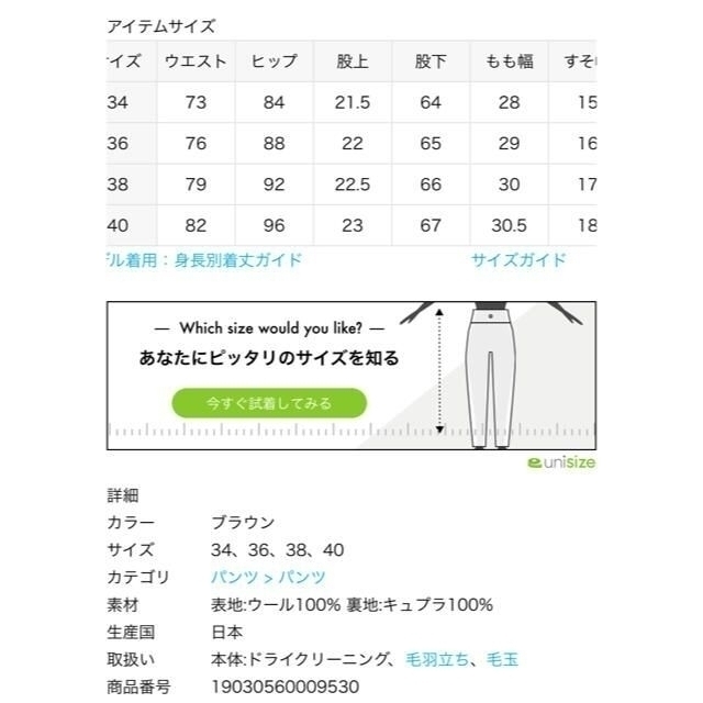 MOON Tapered Pants 38 アパルトモン Lisiere パンツ MOON Tapered Pants 38 アパルトモン Lisiere パンツ