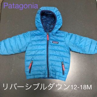 パタゴニア(patagonia)のパタゴニア　リバーシブルダウン　12-18M(ジャケット/コート)