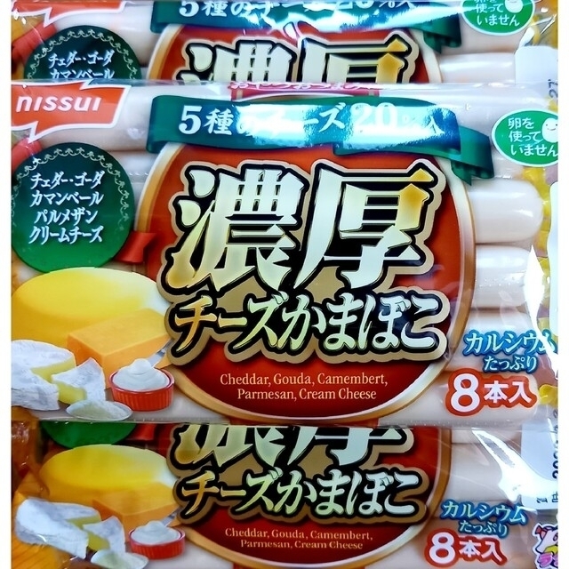 ニッスイ　濃厚　チーズかまぼこ　30g×24本 食品/飲料/酒の加工食品(練物)の商品写真