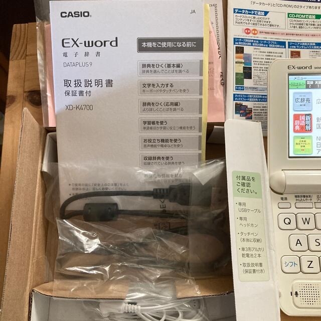 CASIO(カシオ)のCASIO カシオ電子辞書　ＥＸーword スマホ/家電/カメラのPC/タブレット(電子ブックリーダー)の商品写真