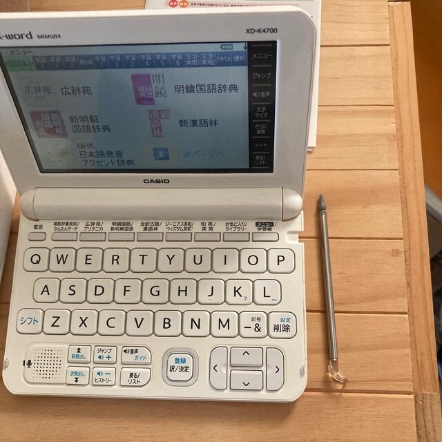 CASIO(カシオ)のCASIO カシオ電子辞書　ＥＸーword スマホ/家電/カメラのPC/タブレット(電子ブックリーダー)の商品写真