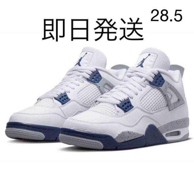 【28.5cm】NIKE AJ4  エアジョーダン4　Midnight Navy