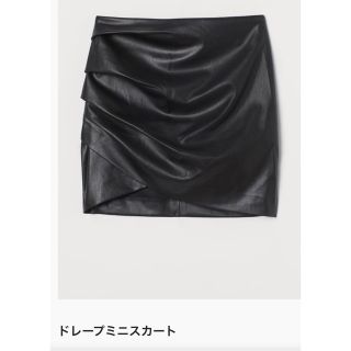 エイチアンドエム(H&M)の新品未使用タグ付き　フェイクレザーミニスカート(ミニスカート)