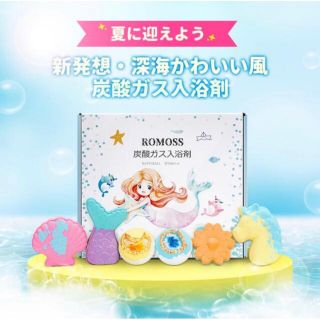 バスボム オシャレの通販 100点以上 | フリマアプリ ラクマ