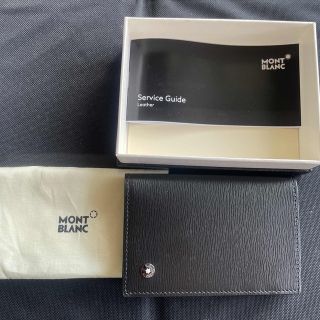 モンブラン(MONTBLANC)のモンブラン名刺入れ(名刺入れ/定期入れ)