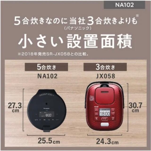 Panasonic(パナソニック)のPanasonic  SR-NA102-K  圧力IH炊飯器 スマホ/家電/カメラの調理家電(炊飯器)の商品写真