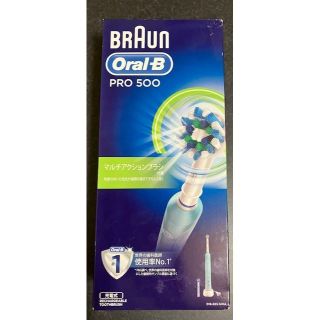 ブラウン(BRAUN)の電動歯ブラシ「ブラウンオーラルB　PRO500」(歯ブラシ/デンタルフロス)