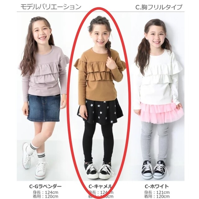 DEVILOCK(デビロック)の[専用]フリフリカットソー３点セット キッズ/ベビー/マタニティのキッズ服女の子用(90cm~)(Tシャツ/カットソー)の商品写真