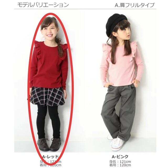 DEVILOCK(デビロック)の[専用]フリフリカットソー３点セット キッズ/ベビー/マタニティのキッズ服女の子用(90cm~)(Tシャツ/カットソー)の商品写真