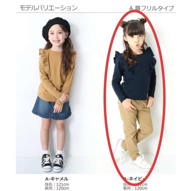 DEVILOCK(デビロック)の[専用]フリフリカットソー３点セット キッズ/ベビー/マタニティのキッズ服女の子用(90cm~)(Tシャツ/カットソー)の商品写真