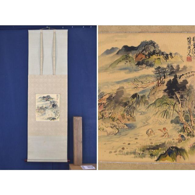 作者不詳/村童漁楽図/山水図/小品/掛軸☆宝船☆AA-397