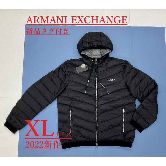 在庫好評 AX XLサイズ 新品タグ付 アルマーニ エクスチ ダウン