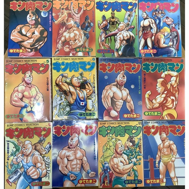 一番の キン肉マン 愛蔵版 シール付き ゆでたまご 全26巻セット 全巻セット