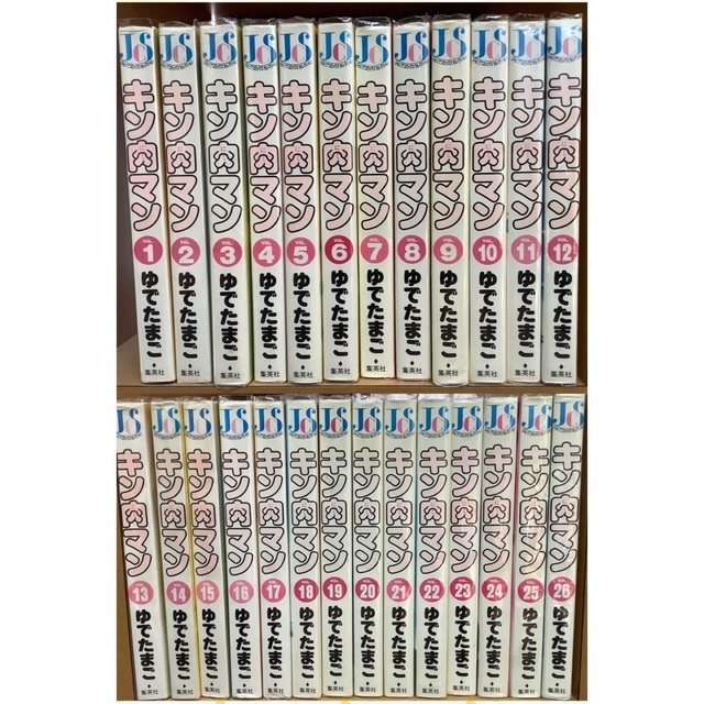 キン肉マン 愛蔵版 全26巻セット ゆでたまご シール付き キン肉マン 愛蔵版 全26巻セット ゆでたまご シール付き