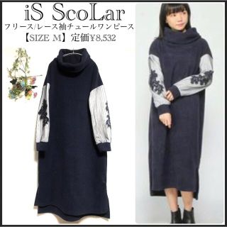 スカラー(ScoLar)のみくり様専用⭐︎イズスカラー/フリース/袖レースワンピース/タートルネック(ロングワンピース/マキシワンピース)