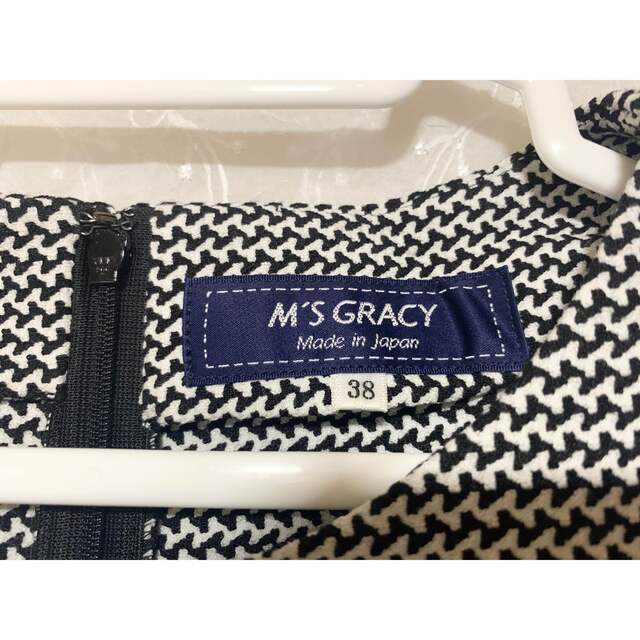 M'S GRACY エムズグレイシー 長袖チュニック 38 M'S GRACY エムズグレイシー 長袖チュニック 38