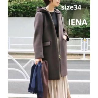 イエナ(IENA)のIENA 二重織りシャルムフード　コクーンコート(ロングコート)