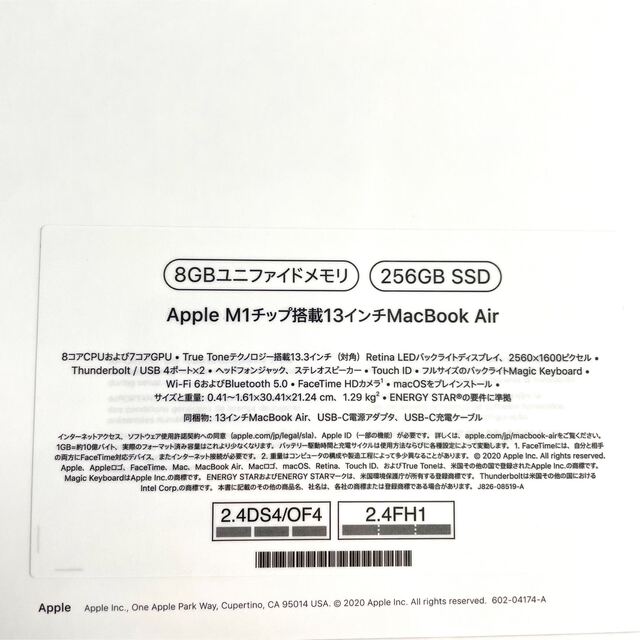 アップル MacBook Air MGN63J/A