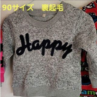 90サイズ　トレーナー(Tシャツ/カットソー)