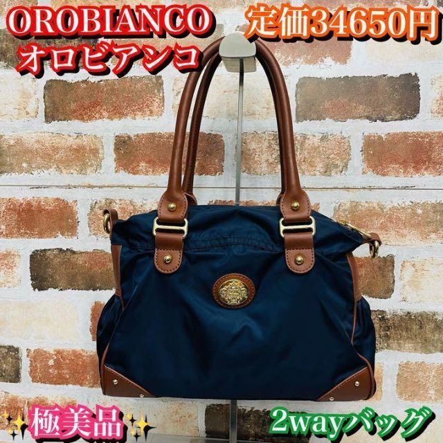 メーカー直売】 オロビアンコ‼️ANA限定 オールレザー ショルダー