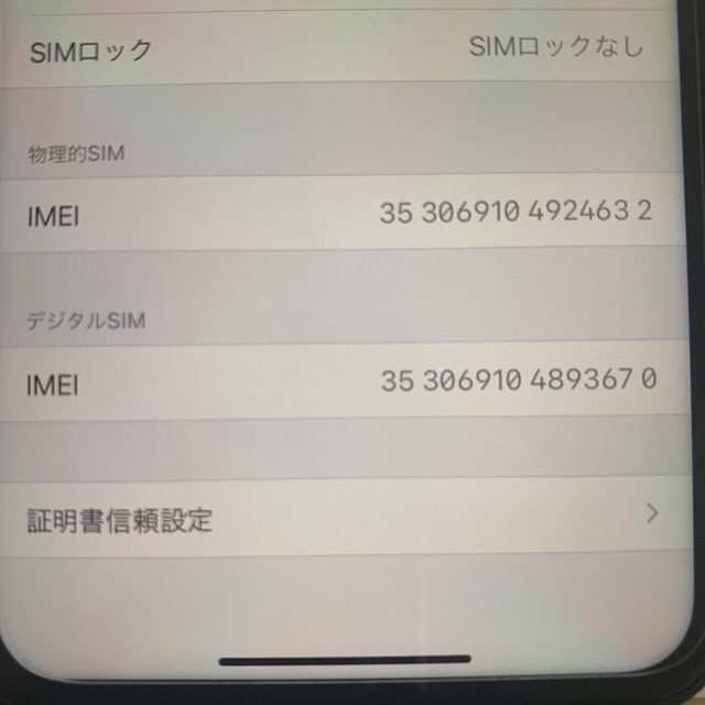 iPhone Xr 64GB ブラック　simフリー