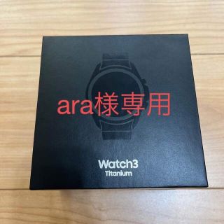 ギャラクシー(Galaxy)のGalaxy Watch3 titanium　ギャラクシー　ウォッチ　チタニウム(腕時計(デジタル))