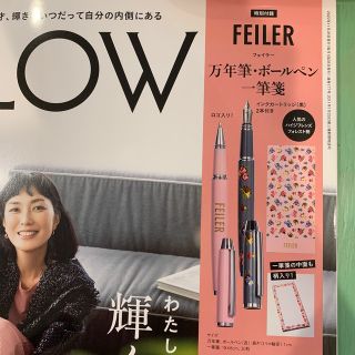 フェイラー(FEILER)のFEILER万年筆・ボールペン一筆箋(ペン/マーカー)