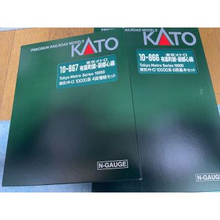 カトー(KATO`)の東京メトロ有楽町線・副都心線10000系 10両セット KATO 鉄道模型(鉄道模型)