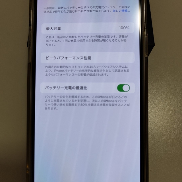 iPhone13 promax 128GB ゴールド　simフリー 3