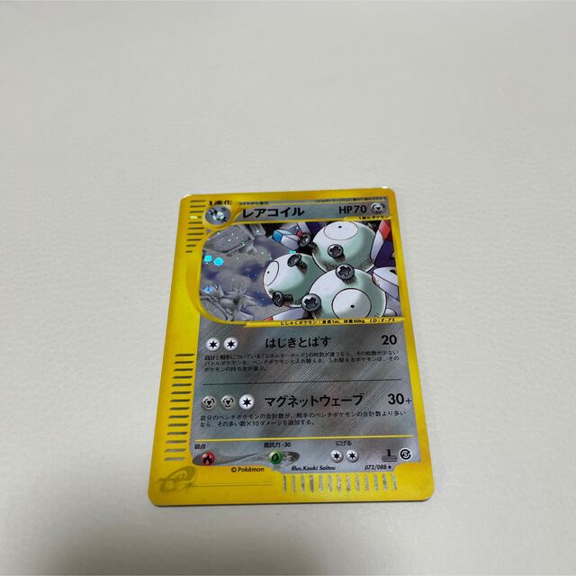 ポケモンカード　レアコイル　eカード　はじきとばす　　レア　キラ | フリマアプリ ラクマ