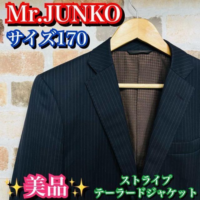 【美品】Mr.Junko ミスタージュンコ 黒 ジャケット フォーマル