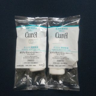 キュレル(Curel)のキュレル　ボディウォッシュ　サンプル2個(ボディソープ/石鹸)