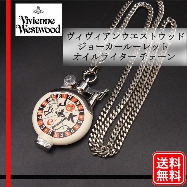 ヴィヴィアン】オイルライター ジョーカールーレット【極美品】【レア