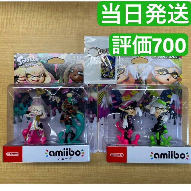 amiibo テンタクルズセット　シオカラーズセット品