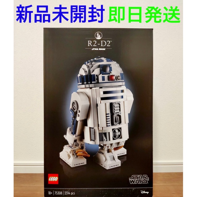 新品 未開封 LEGO スター・ウォーズ R2-D2 75308 男女兼用 www.toyotec.com