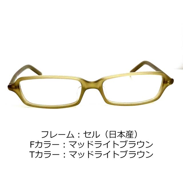 セルフレームNo.1345-メガネ　日本産セル　マッドライトブラウン【フレームのみ価格】