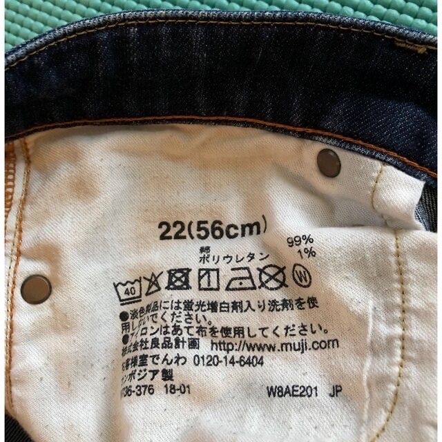 MUJI (無印良品)(ムジルシリョウヒン)のMUJI デニム　ボーイフィット　アンクル丈　22inch レディースのパンツ(デニム/ジーンズ)の商品写真